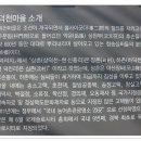경의재 이미지