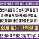 포바프로 헤어