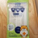 월드파크;목욕탕