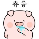 킁킁분식 이미지