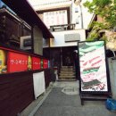 강남참숯불구이 네이버블로그