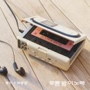 푸른송 이미지