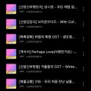 웨이스튜디오 | 결혼식 BGM 편집 웨이비씰스튜디오 후기 (합리적인 가격으로 준비한 본식 음악)