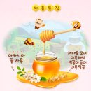 🍯 달달함이 당기는 날, 꿀꽈배기 후기