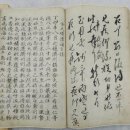 이익태 지영록 이미지