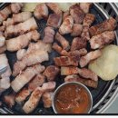 흑돼지구이집하영 이미지