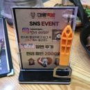 마왕족발대구월성점 | 대구 월성동 탱글 쫄깃 맛있는 족발 맛집 추천 | 마왕족발 대구월성점