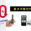 비엠씨코리아 네이버블로그