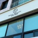 (주)린뷰티 이미지