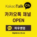 하우앤