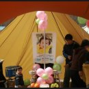 백일야영장 이미지