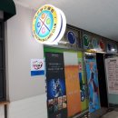 벽산당구클럽 이미지