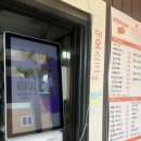 헤세드충무김밥