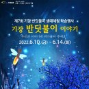 기장군농업기술센터 이미지