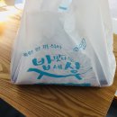 밥맛나는세상 인더박스 네이버블로그