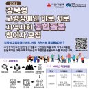 강북장애인종합복지관 이미지