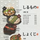 일월사당 이미지