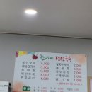 한배미 생선국수 이미지