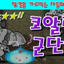 궁전투 네이버블로그