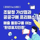(유)환경테크 - 2310 | (유)환경테크