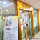 연세아름소아과 이미지