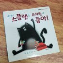 고양이 유치원 이미지