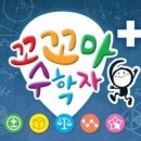꼬꼬마이벤트 이미지