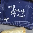 주식회사 미스터밀크