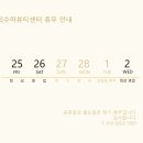 최수아뷰티센터