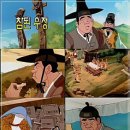 은비까비