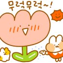 꿈맘