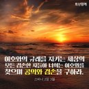 여호와의 규례 - 공의와 겸손을 구하라 이미지