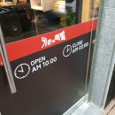 가문의족발 이미지