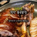 용곡5길 이미지