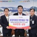 영신산업(주) 이미지