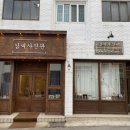 김씨사진관 이미지