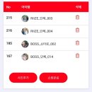 라이즈 팝업 BOSS RIIZE 보스라이즈 팝업 후기 - 강남 일상비일상의틈