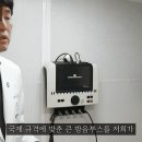 킴스히어링 보청기 대구점 이미지