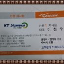 카젠 지사점 이미지