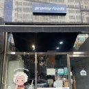 그래니푸드맛있는꼬마김밥 - 순천시 이수로 281 | 그래니푸드맛있는꼬마김밥