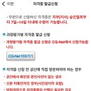 제과기능사 이미지