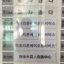 프리죤 | 프리죤에어포트서비스 김해공항 지상직 서합 및 면접 후기 + 최종합격을 곁들인🕊️
