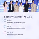 오케이 마담 영화 찐 후기- 액션과 웃음이 폭발하는 초특급 코미디
