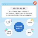 미래방재