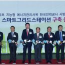 서창전기통신(주) 이미지