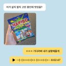 CU전북대타운점 이미지