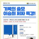 책마루도서관 이미지