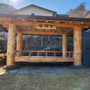 소담소담 다복정 이미지