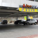 나준한의원 이미지