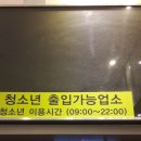 엣지노래연습장 이미지